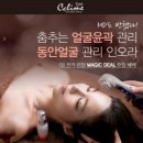 끌리메 - 부산진구 서전로 1 | 끌리메