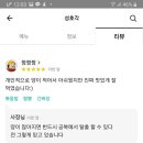 성호각