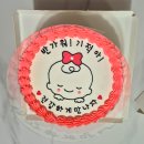 부부끼리 조촐하게 했어요 베이비 샤워 후기