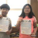 외남초교 이미지