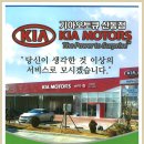 산동점기아오토큐
