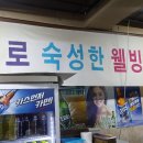 대성막창 이미지