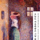 용정17(현대@) | [책을 읽읍시다 (2561)] 오늘도 가을바람은 그냥 붑니다