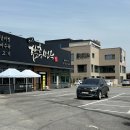 평택회식장소_소삿벌함흥면옥 방문후기:)