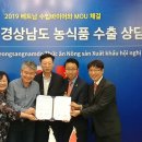 창원농산물영농조합법인 이미지