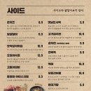 탐라포차 상무지구점