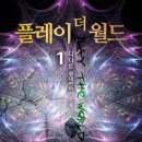 (주)더월드