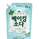 퐁퐁홈케어 이미지