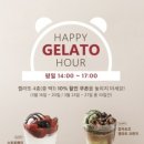 텐퍼센트커피양산사송3지구점