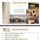 루띠