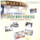 부산진구청 Daum카페
