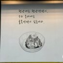 골목냉면<삼선교> 이미지
