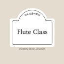 이수진음악학원 이미지