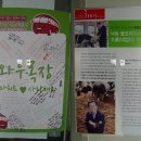 왕우목장 이미지