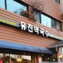 유진해물 이미지