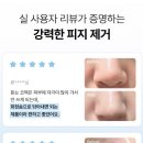 한국인터텍테스팅서비스(주)