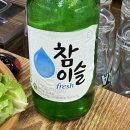 생고기왕