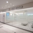 미켈란치과의원 이미지