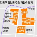 (임장) 고덕역에서 비즈밸리까지 이미지