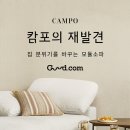 까사비용 이미지