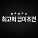 (주) 더블케이짐