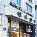 아나덴 슈가링왁싱 영등포구청역점 이미지