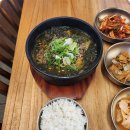 하면옥 장승포점 이미지