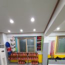 한국체대천마태권도장 이미지
