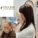 비앤에스 | 청주 가발 고민이라면 리나가발&amp;비앤에스 솔직 후기