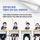 기파랑문해원화성영천학원