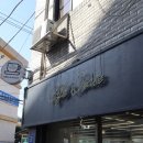 오롯이(orosi) 이미지