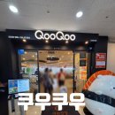 아이에이치김포운양점 | 쿠우쿠우 김포운양점 후기｜놀이방·수유실까지 갖춘 아이와 가기 좋은 뷔페(+주차)