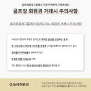 파미힐스 컨트리클럽 이미지