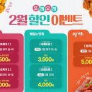 또래오래 이미지