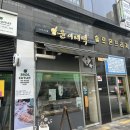윤이네떡집 | 시흥 떡집 바쁜 아침을 책임지는 현미호박팥설기 후기
