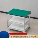 합금 | 알루미늄합금 방전작업대의 혁신적 선택