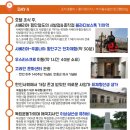 제이제이투어 이미지