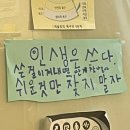 센트로팰리스 | 대구도배잘하는곳 중구 대봉동 센트로팰리스 목작업 시공 후기