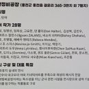 아트정비공장 이미지