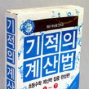 수태교 - 홍천군 | 수태교