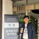 아르코예술인력개발원 연습실 | 2025 창작산실 올해의신작 실연심의 무용분야 관객평가단 후기