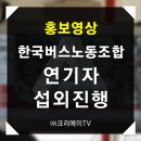 (주)화성노동조합 이미지