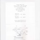 중화1동-011 이미지