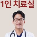 테마한의원 이미지