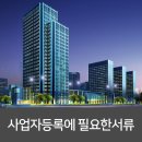 도원세무회계사무소 - 동작구 여의대방로 132 | 도원세무회계사무소