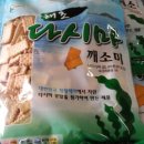 섬전복영어조합법인 이미지