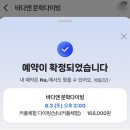 바다앤 문학다이빙 네이버블로그