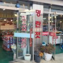 강경쌍둥이젓갈