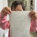아음어린이집 이미지