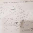 이마트24천안동문굿모닝점 - 33912 | 이마트24천안동문굿모닝점